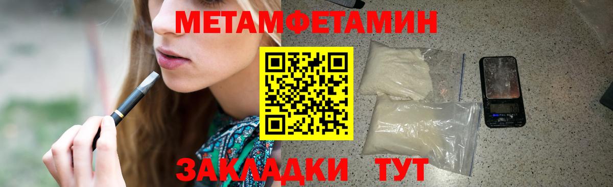 Амфетамин 97% Саров