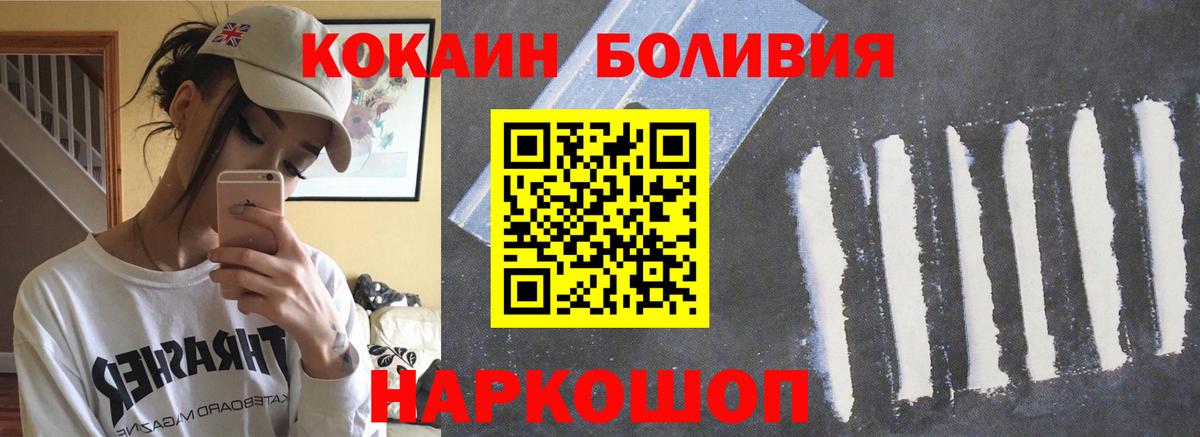 КОКАИН 98% Саров