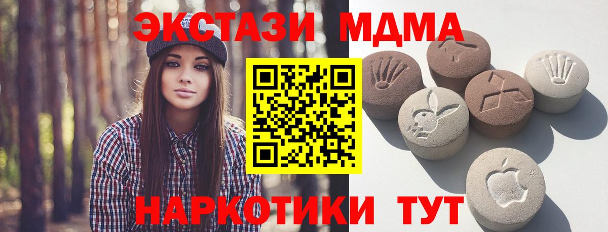 ЭКСТАЗИ ешки  Ecstasy  Саров  Вход с VPN  ЭКСТАЗИ DUBAI 