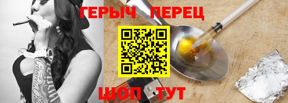 ГЕРОИН Афган  Вход с VPN  Саров 
