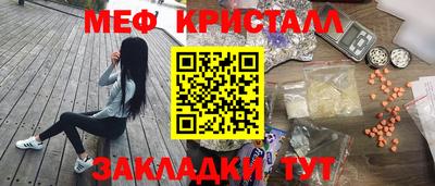 таблы Первоуральск