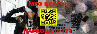 молекула духа Пенза