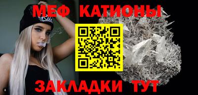 мефедрон VHQ Партизанск