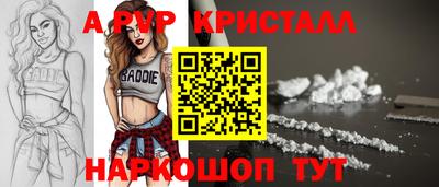 молекула духа Пенза