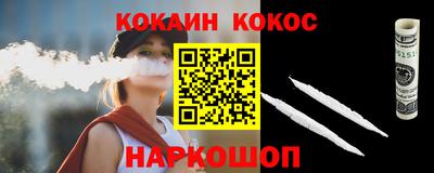 таблы Первоуральск