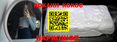 молекула духа Пенза