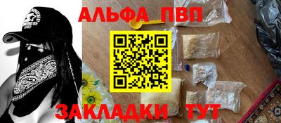 молекула духа Пенза