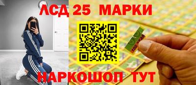 молекула духа Пенза