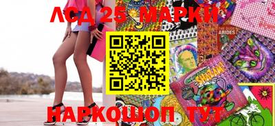 таблы Первоуральск