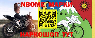мефедрон VHQ Партизанск