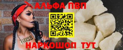 молекула духа Пенза