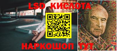 таблы Первоуральск