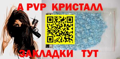 мефедрон VHQ Партизанск