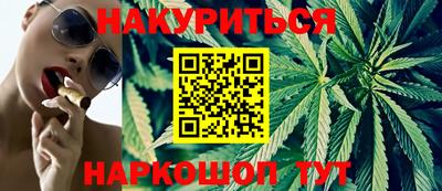 мефедрон VHQ Партизанск