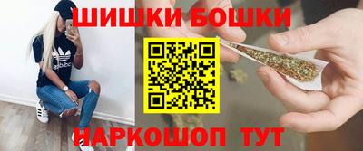 молекула духа Пенза