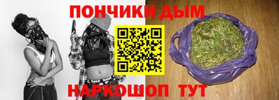 мефедрон VHQ Партизанск