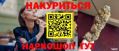 мефедрон VHQ Партизанск