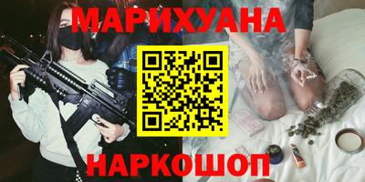 молекула духа Пенза