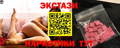 молекула духа Пенза