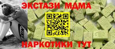 мефедрон VHQ Партизанск