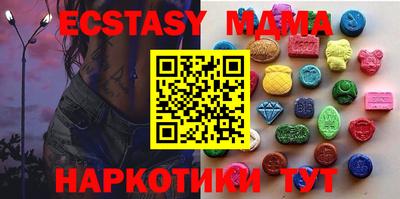 таблы Первоуральск