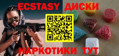 таблы Первоуральск