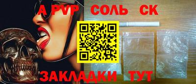 таблы Первоуральск