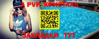 молекула духа Пенза