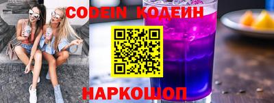 таблы Первоуральск