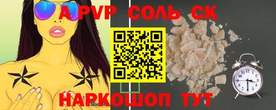 таблы Первоуральск