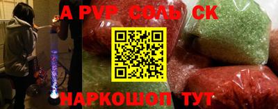 таблы Первоуральск