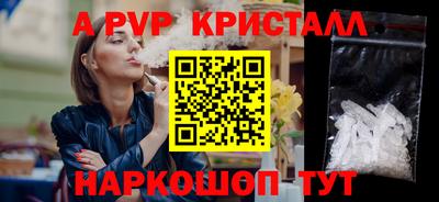 мефедрон VHQ Партизанск