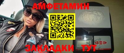 мефедрон VHQ Партизанск