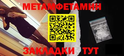 мефедрон VHQ Партизанск