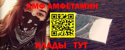 мефедрон VHQ Партизанск