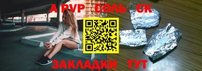 таблы Первоуральск