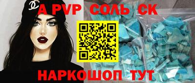 мефедрон VHQ Партизанск