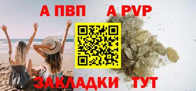 молекула духа Пенза