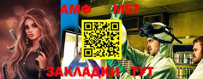 таблы Первоуральск