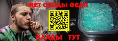 молекула духа Пенза