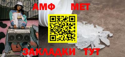 молекула духа Пенза