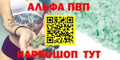 мефедрон VHQ Партизанск