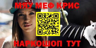 таблы Первоуральск