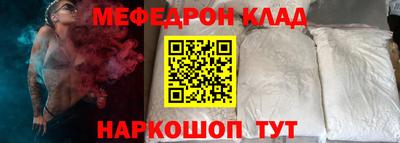 молекула духа Пенза