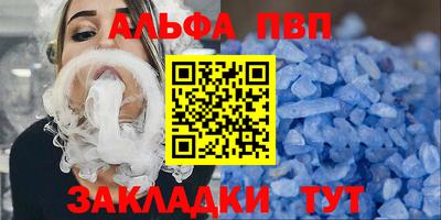 молекула духа Пенза