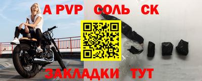 таблы Первоуральск