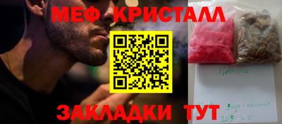 таблы Первоуральск