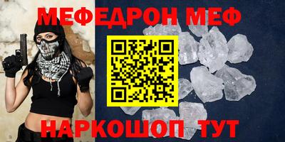 молекула духа Пенза