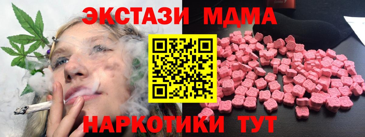 MDMA VHQ Саров