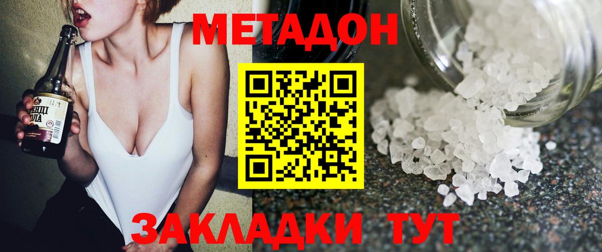 Саров  сайты даркнета телеграм  Вход с VPN  МЕТАДОН methadone 